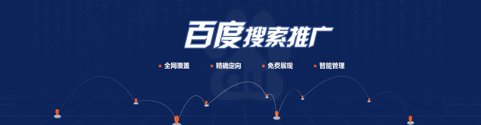 阿尔山朋友圈信息流
