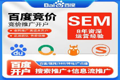 百度推广平台：从传统到数字营销的转型案例