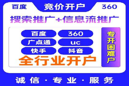 案例解读：信息流广告的创意制作