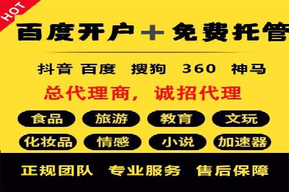 百度竞价运营策略优化：如何提高点击率